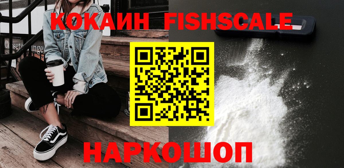 COCAIN Боливия  Вход с VPN  закладка  Волгоград  Cocaine 98% 
