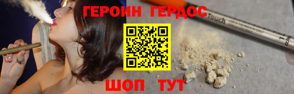 MDMA  КОКАИН  Волгоград  МЕТ  NBOMe  ГАШИШ  Меф МЯУ МЯУ   Alpha-PVP СК   Амфетамин   Вход с VPN  Конопля 