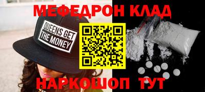 MESCALINE Беслан