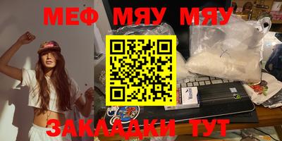 мескалин Берёзовский