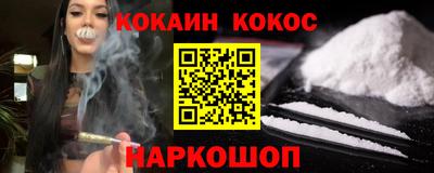 дистиллят марихуана Бийск
