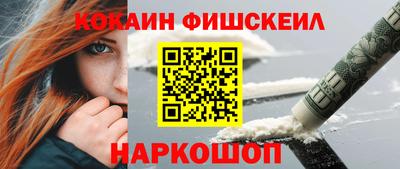 MESCALINE Беслан