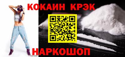 MESCALINE Беслан
