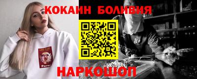 MESCALINE Беслан