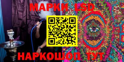 мескалин Берёзовский