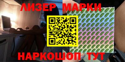 MESCALINE Беслан