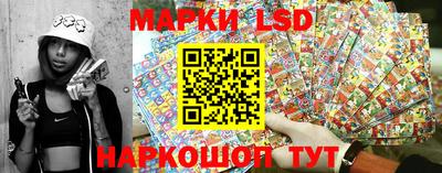 мескалин Берёзовский
