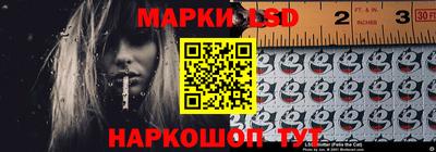 MESCALINE Беслан