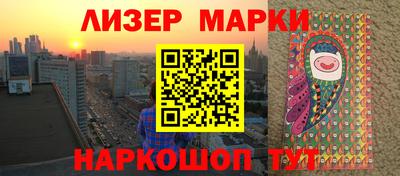 дистиллят марихуана Бийск