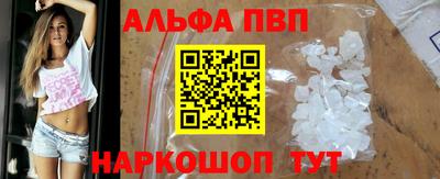 мескалин Берёзовский