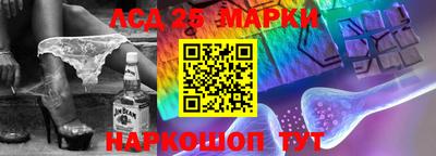 MESCALINE Беслан