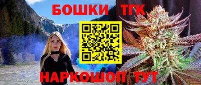дистиллят марихуана Бийск