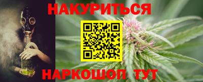 MESCALINE Беслан