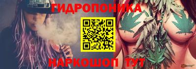 дистиллят марихуана Бийск
