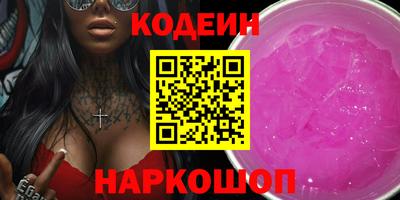 MESCALINE Беслан