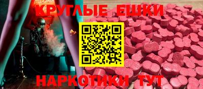 MESCALINE Беслан