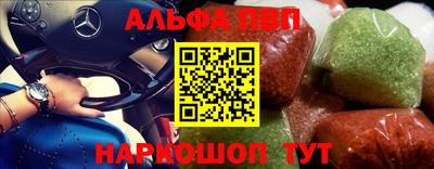 дистиллят марихуана Бийск