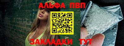 MESCALINE Беслан