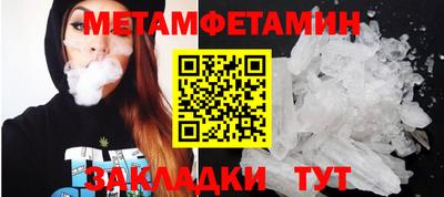 MESCALINE Беслан