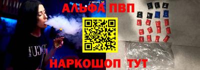 дистиллят марихуана Бийск