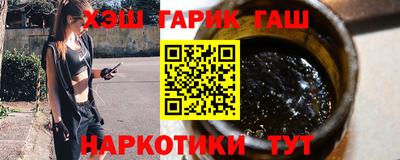 дистиллят марихуана Бийск