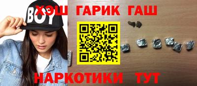 дистиллят марихуана Бийск