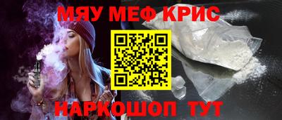 мескалин Берёзовский