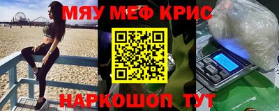 дистиллят марихуана Бийск