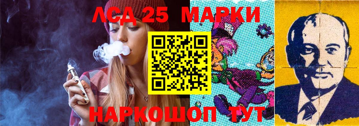 LSD-25 экстази ecstasy  Вход с VPN  Волгоград  Лсд 25 экстази ecstasy 