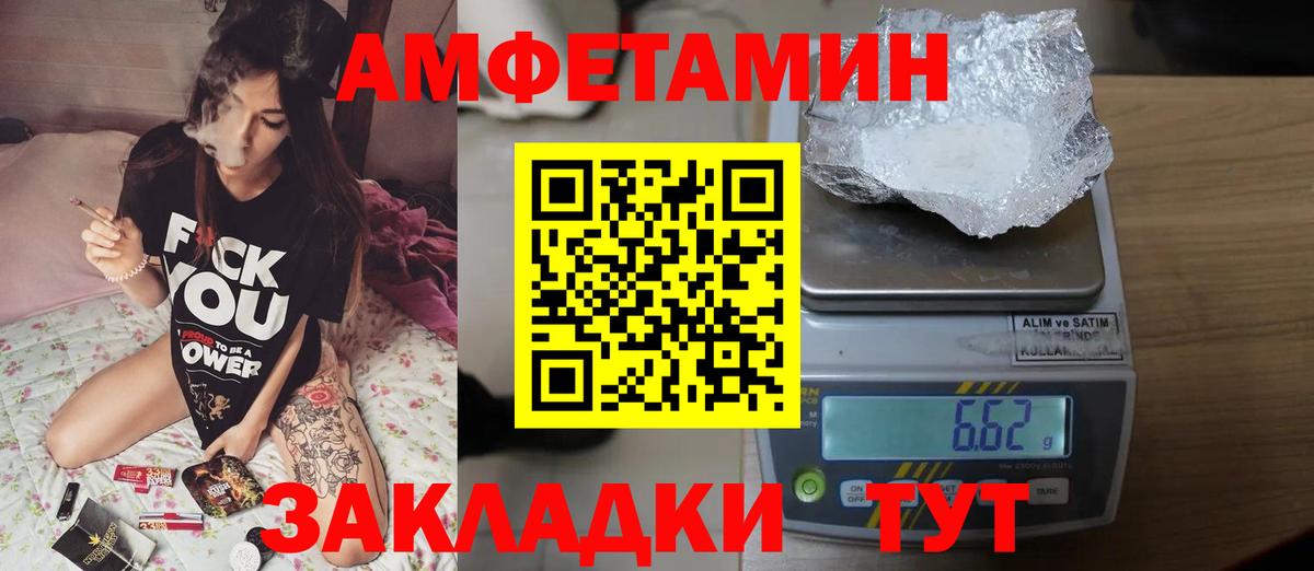 Метамфетамин Декстрометамфетамин 99.9% Волгоград