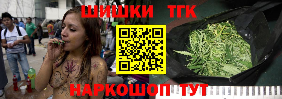 МАРИХУАНА план Волгоград